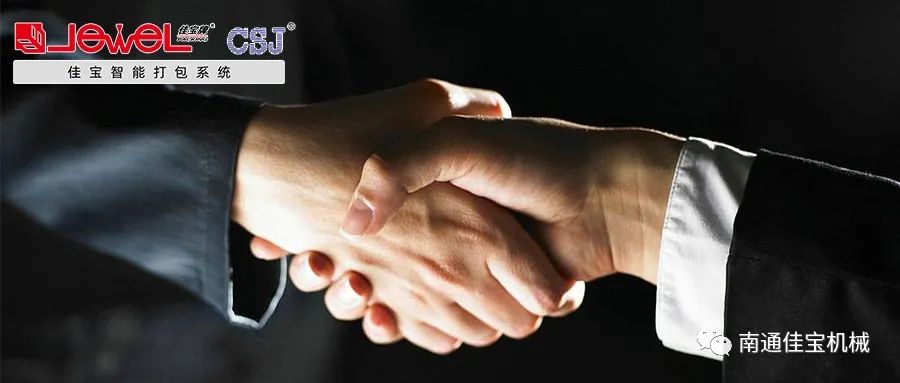 客户案例 | 这是佳宝与海外客户的真实故事！