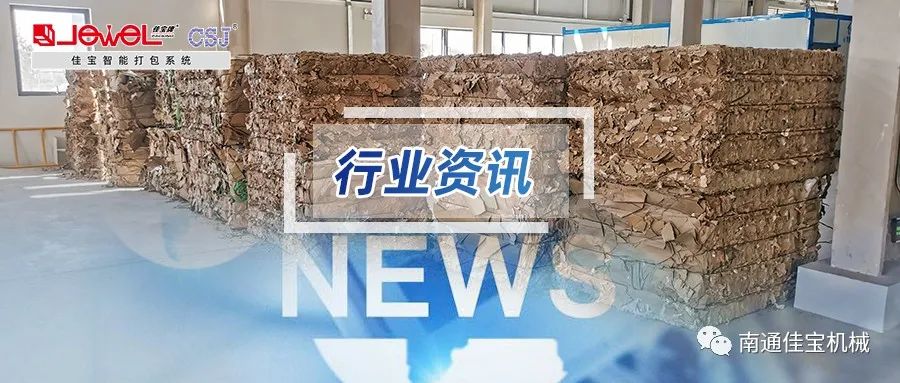 糟糕！瓦楞纸价跌至两年新低，8月是否会反弹？