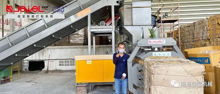 跨境交流 共促合作——南通佳宝实地回访海外客户！