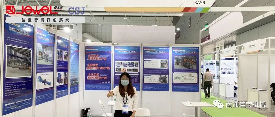 2022中国环博会 | 看这里，把你错过的全补回来！