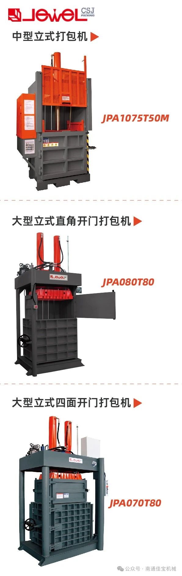 微信图片_20250304093949.jpg