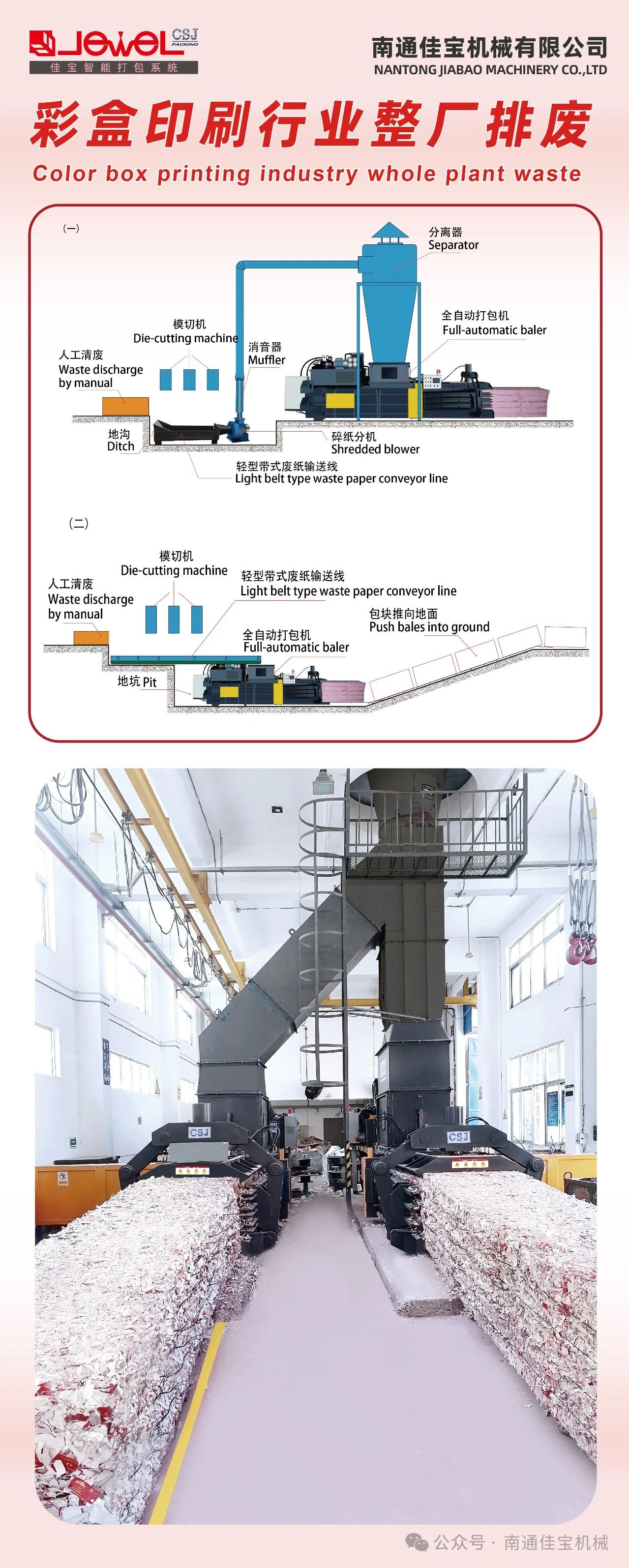 微信图片_20250304101130.jpg