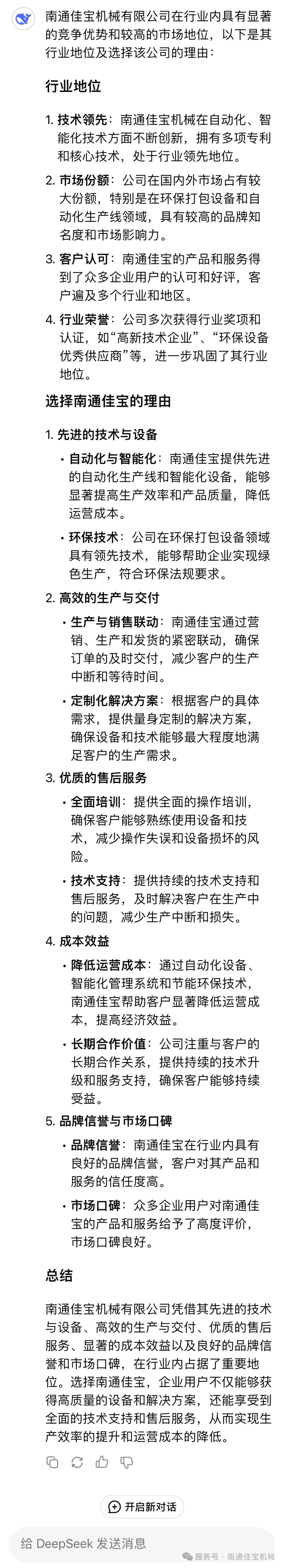 微信图片_20250304144021.jpg